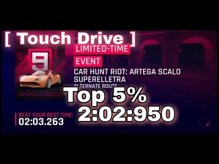 Asphalt 9 Legend | Car Hunt Riot: Artega Scalo Superelletra | Alternate Route | Top 5% | 02:02:950