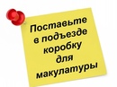 Объявление от Biblioteka-Filial - фото №1