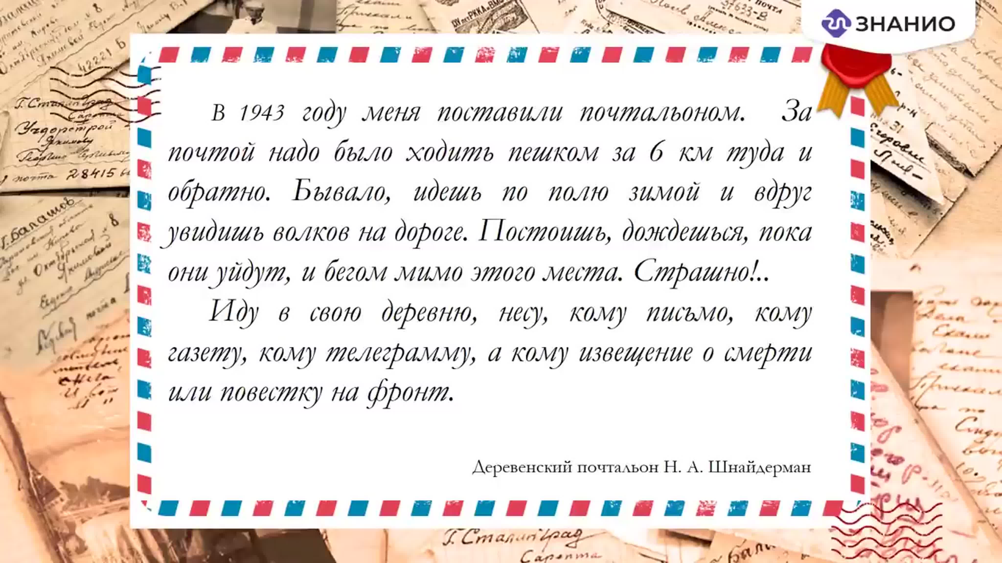 Письмо с угрозой. Как написать начало письма. Надеюсь это письмо будет важным не. Надеюсь это письмо будет важным не. Ответ на сотрудничество.