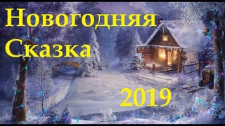 Новогодняя сказка в Мюнхене 2019.