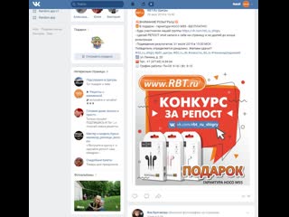 Rbt Щигры Интернет Магазин