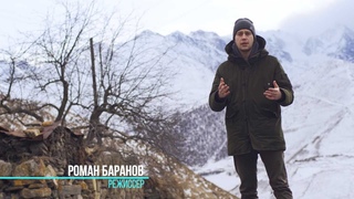 Видеокейс AVAstudio: “Аланы. Дорога к Родине“ Документальный фильм