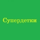 про подружек - зай, ты моя самая самая лучшая подружка, я тебя очень сильно люблю и скучаю. Мы с тобой уже много лет вместе, никогда не ссоримся, ты для меня как родная сестра* Спасибо тебе за то что ты у меня есть**
