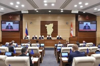 Заседание зс пермского края. Заксобрание 2023. Заксобрание 2023. Заксобрание 2023. Заксобрание 2023.