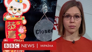 Міфи про коронавірус: де шукати правду Випуск новин.