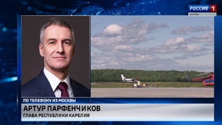Карелию и Финляндию могут связать регулярные авиарейсы