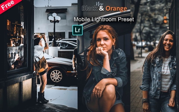 пресеты лайтрум. Black пресет для lightroom. пресеты black feed. пресет black. пресет black.