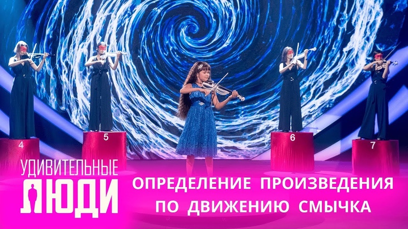 Анна Беата Веленска. Определение произведения,