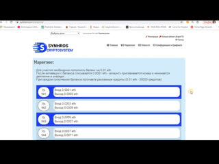 CRYPTOSYSTEM  ЗАРАБАТЫВАЙ ETHEREUM