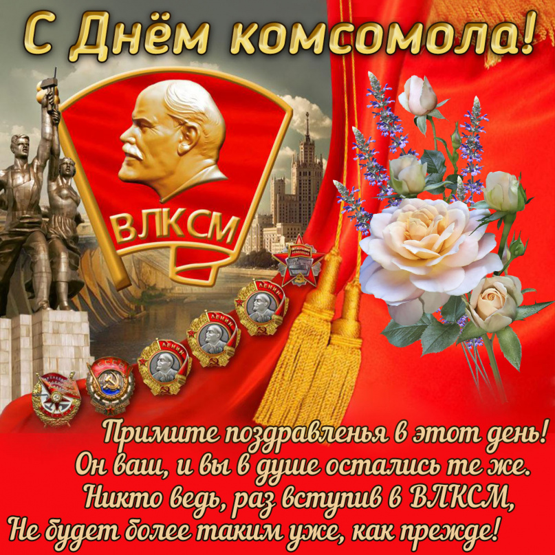 С днем отчисления