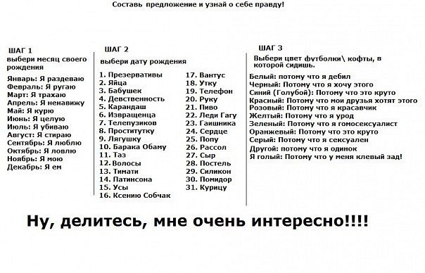 №70, Сергей Вакушин №70, Сергей Вакушин