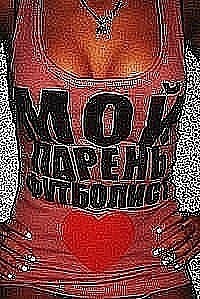 №22, Юлія Нестеренко, Ивано-Франковск №22, Юлія Нестеренко, Ивано-Франковск