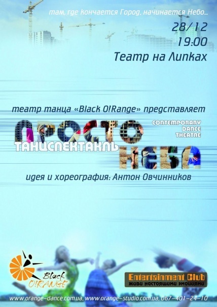 №52, Алёна Перепелица, 35 лет №52, Алёна Перепелица, 35 лет