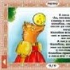 Аватар: Игор Капитов