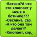 Никита Борисов фотография #25