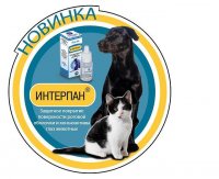 Ветфарм Екатеринбург Интернет Магазин Каталог