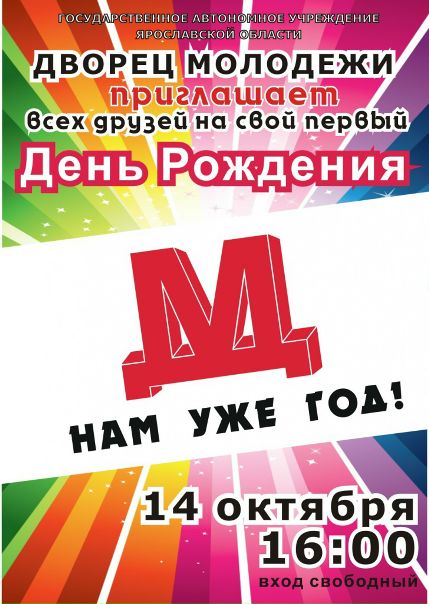 №157, Анна Шамшина, Ярославль №157, Анна Шамшина, Ярославль