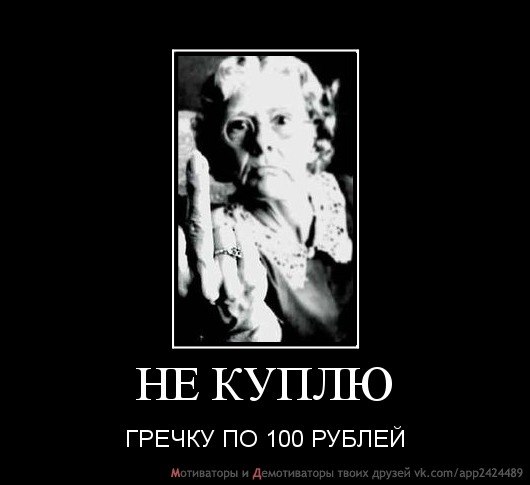 Вадим Великий | Стерлитамак