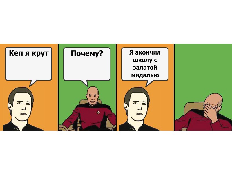 Влад Половнев | Сибай