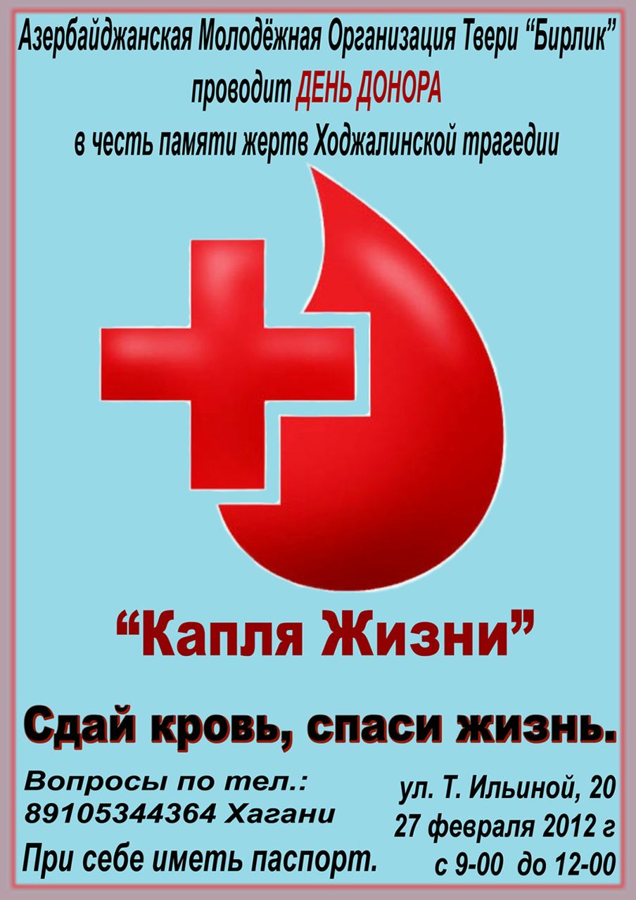 Юсиф Заманов Peygember(s) ♥♥♥الله♥♥♥ | Тверь