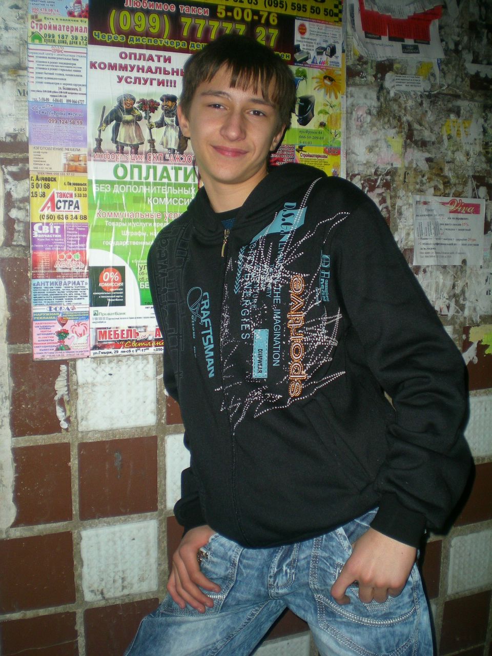 Руслан Коробицкий | Алчевск