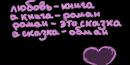 Фотография Александра