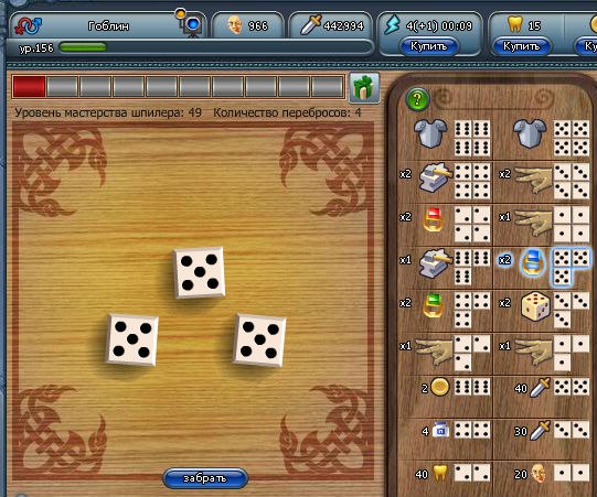 Вован Сочнев | Красноярск