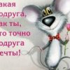 Аватар: Лютя Васильева