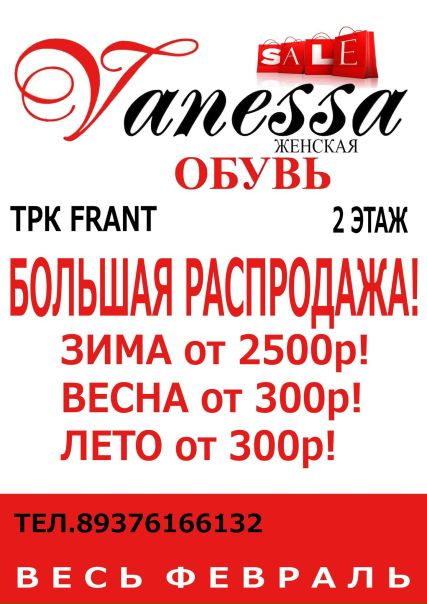 Франт Казань Магазины Одежды