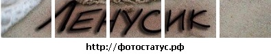 №43, Ленуся Мазур №43, Ленуся Мазур
