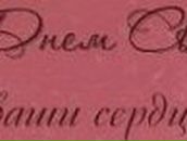 Ируся Борулько | Киев