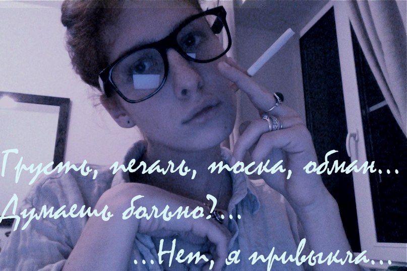 Варя Чельцова | Москва