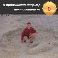 №4, Максим Войцехивський, Гришковцы №4, Максим Войцехивський, Гришковцы