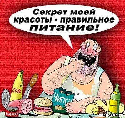 Максим Мачнев NakalS | Днепр (Днепропетровск)