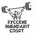 Саня Шишков фотография #49 (источник - https://vk.com/id135918361)