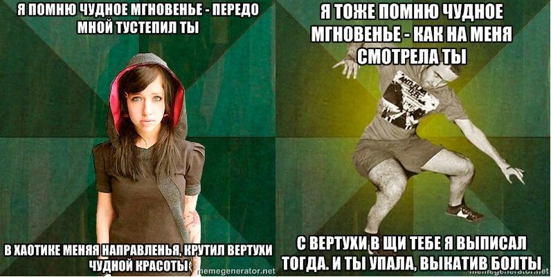 Иван Балтачев YouDashKeen | Глазов