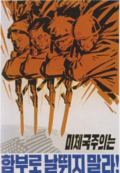 Максим Amok | Запорожье