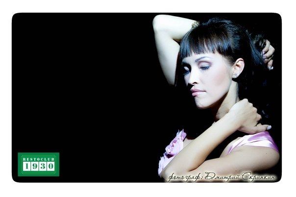 №19, Роза Кошкина, Красноярск №19, Роза Кошкина, Красноярск