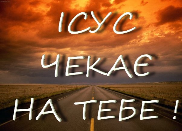 Ярина Менько | Львов