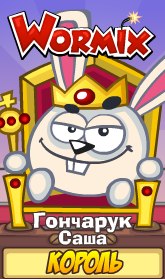 Саша Гончарук | Барановка