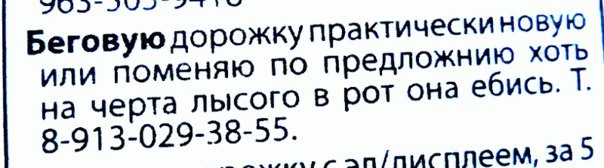 Александр Попов | Екатеринбург