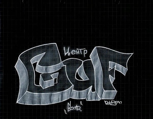 №11, Александр Амбарцумян №11, Александр Амбарцумян