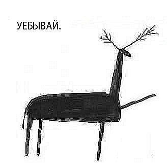 Типа Легавый Крутой | Москва