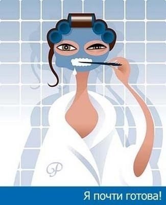 Екатерина Павлинская | 