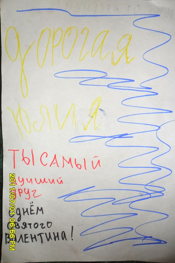 Юлия Ленина | Казань