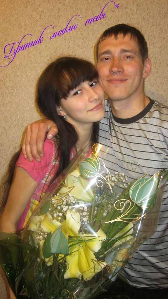 Анастасия Каримова | Ленинск