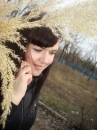 Фотография Залипаевой Екатерины