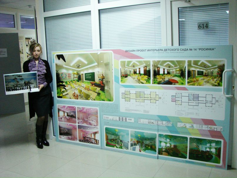 Анастасия Лабанова | Ставрополь