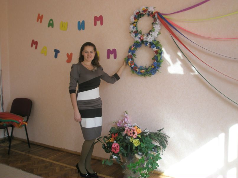 Ирина Лебедева | Киев