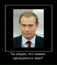 №34 Александр Плодухин 18.04: профиль, фото, статус - ВКонтакте